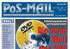 PoS-MAIL November 2000